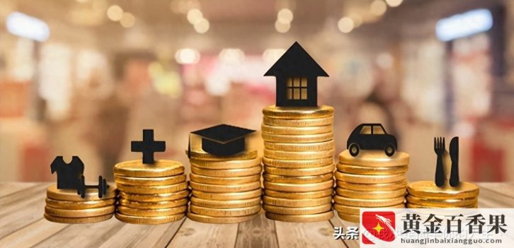 四大银行有哪四大银行？四大银行是哪4个？