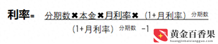年化利率与年利率的区别