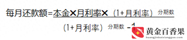 年化利率与年利率的区别