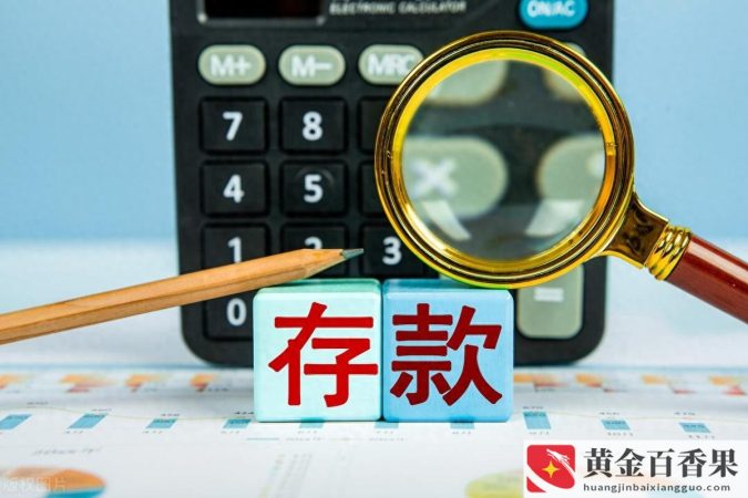 1000万存银行利息是多少钱
