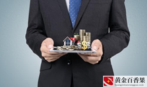 公积金提前还贷三大忌