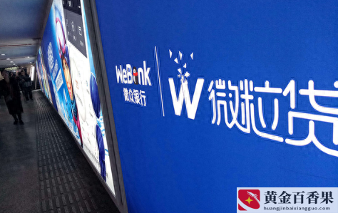 微粒贷还清后多久可以再借