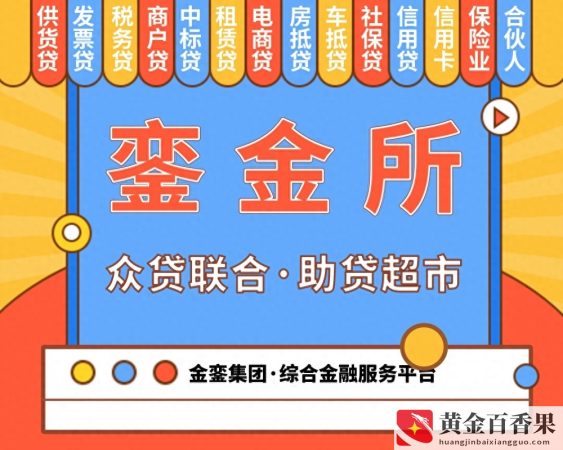 农商银行属于什么银行？农村商业银行属于什么银行？