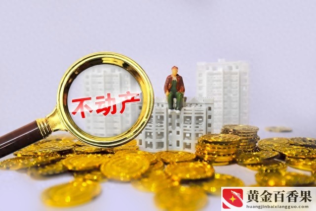 首套房首付比例最低降至20%