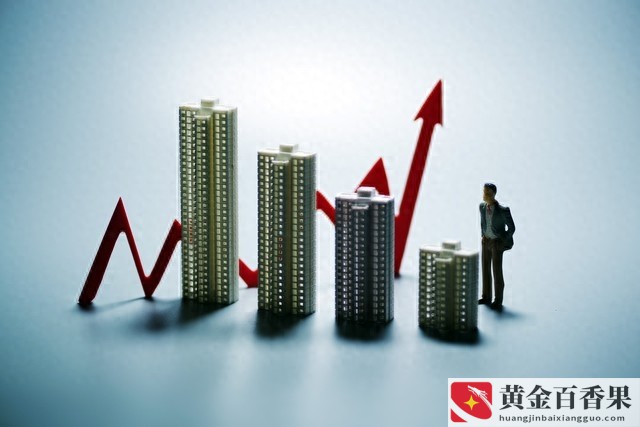 首套房首付比例最低降至20%