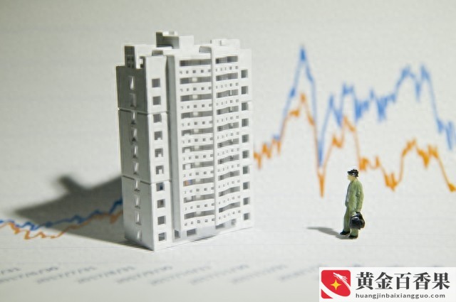 首套房首付比例最低降至20%