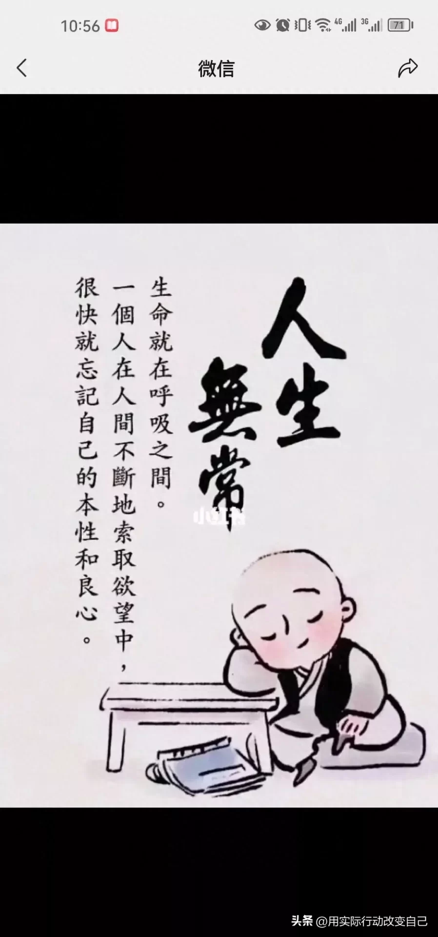 股票几点开市和收市