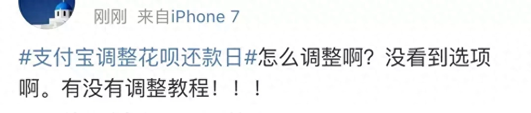 花呗还不上会坐牢吗