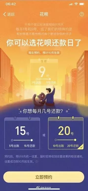 花呗还不上会坐牢吗