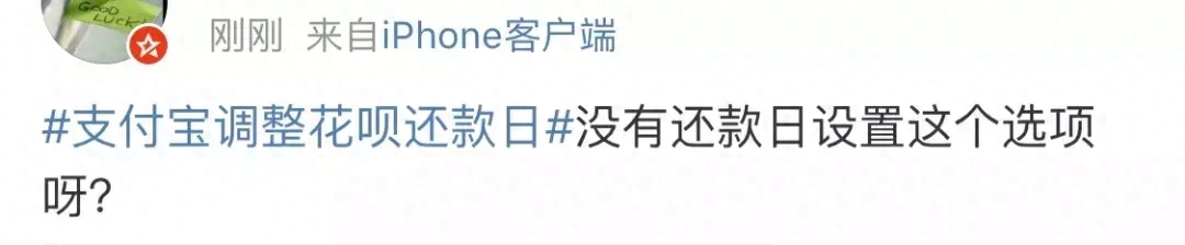 花呗还不上会坐牢吗