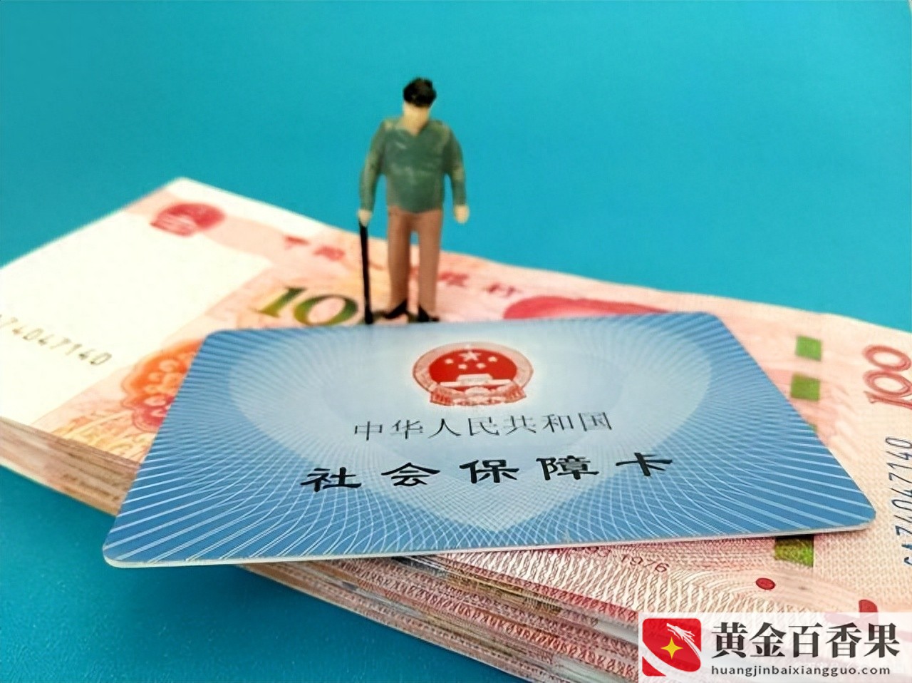 五险一金的用处大吗