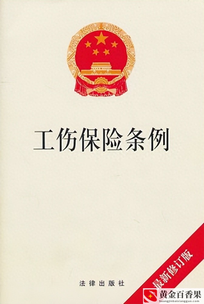 五险一金的用处大吗