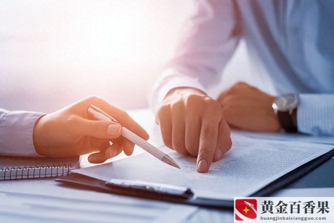 新手如何挑选基金