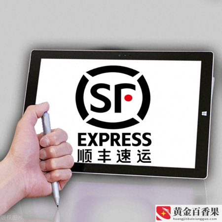 顺丰寄电脑安全吗？顺丰寄电脑大概多少钱？