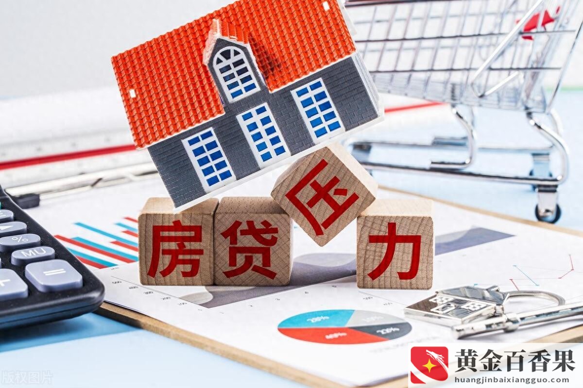 降息后原来的房贷利息会降吗