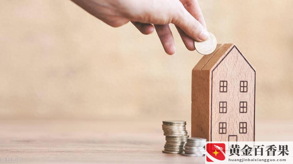 降息后原来的房贷利息会降吗