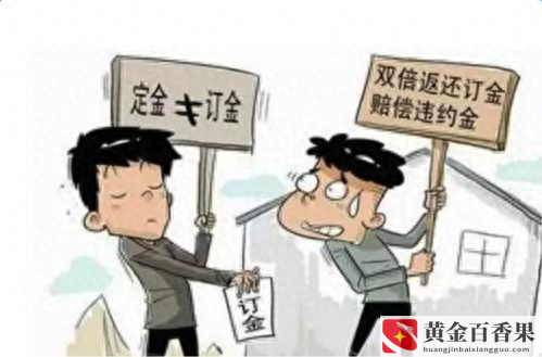 定金一般百分之多少？定金一般是多少比例合适？