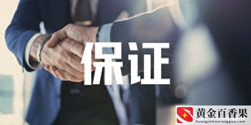 定金一般百分之多少？定金一般是多少比例合适？