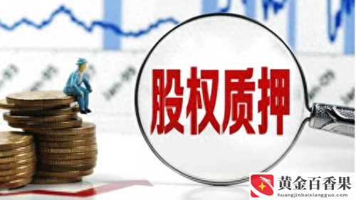 定金一般百分之多少？定金一般是多少比例合适？
