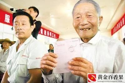 低保户存款不得超多少钱