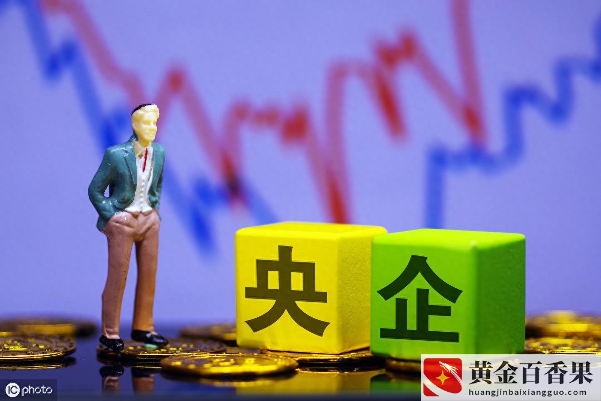 国企还是央企的区别