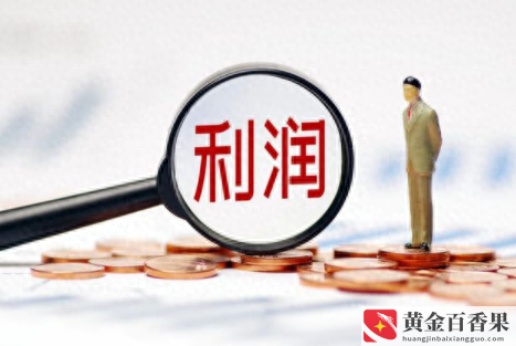 百分20利润怎么算