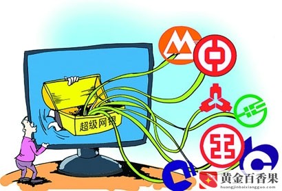 公对公转账为何迟迟不到账