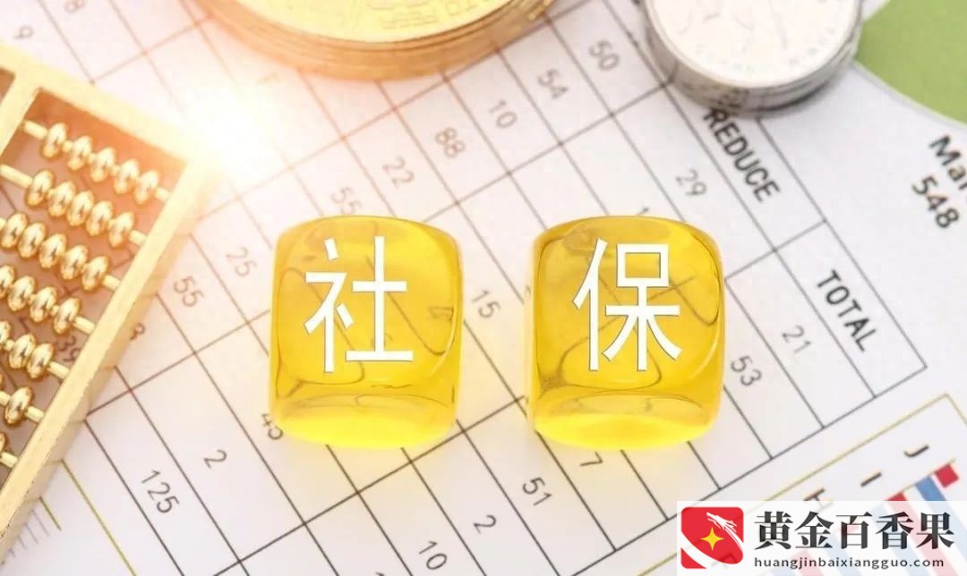 没单位自己交职工医保划算吗
