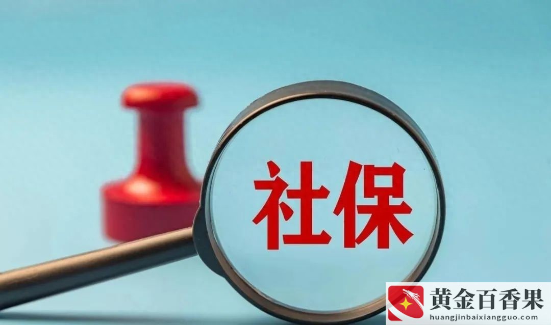 没单位自己交职工医保划算吗