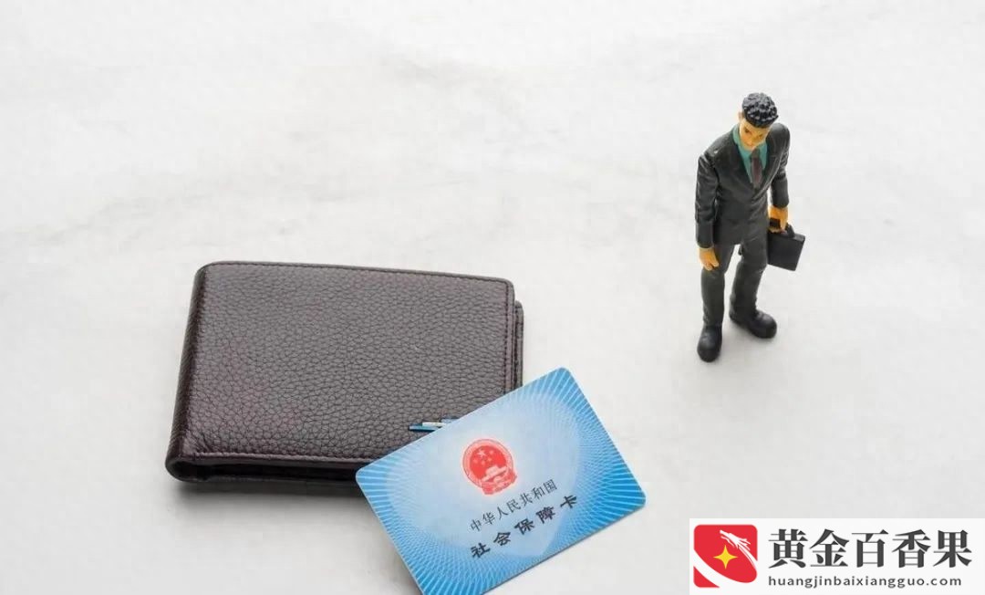 没单位自己交职工医保划算吗