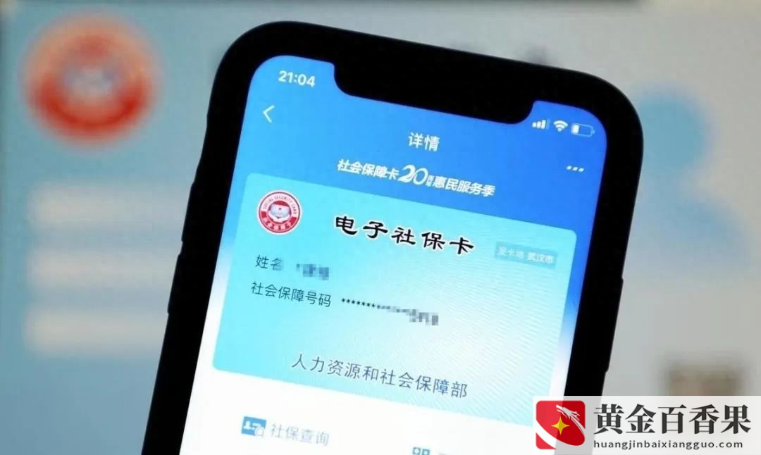 没单位自己交职工医保划算吗