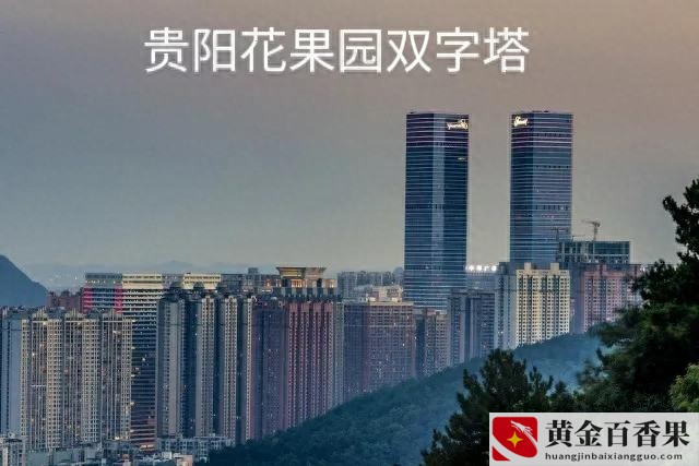 贵州彩礼一般是多少钱