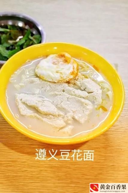 贵州彩礼一般是多少钱