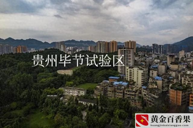 贵州彩礼一般是多少钱