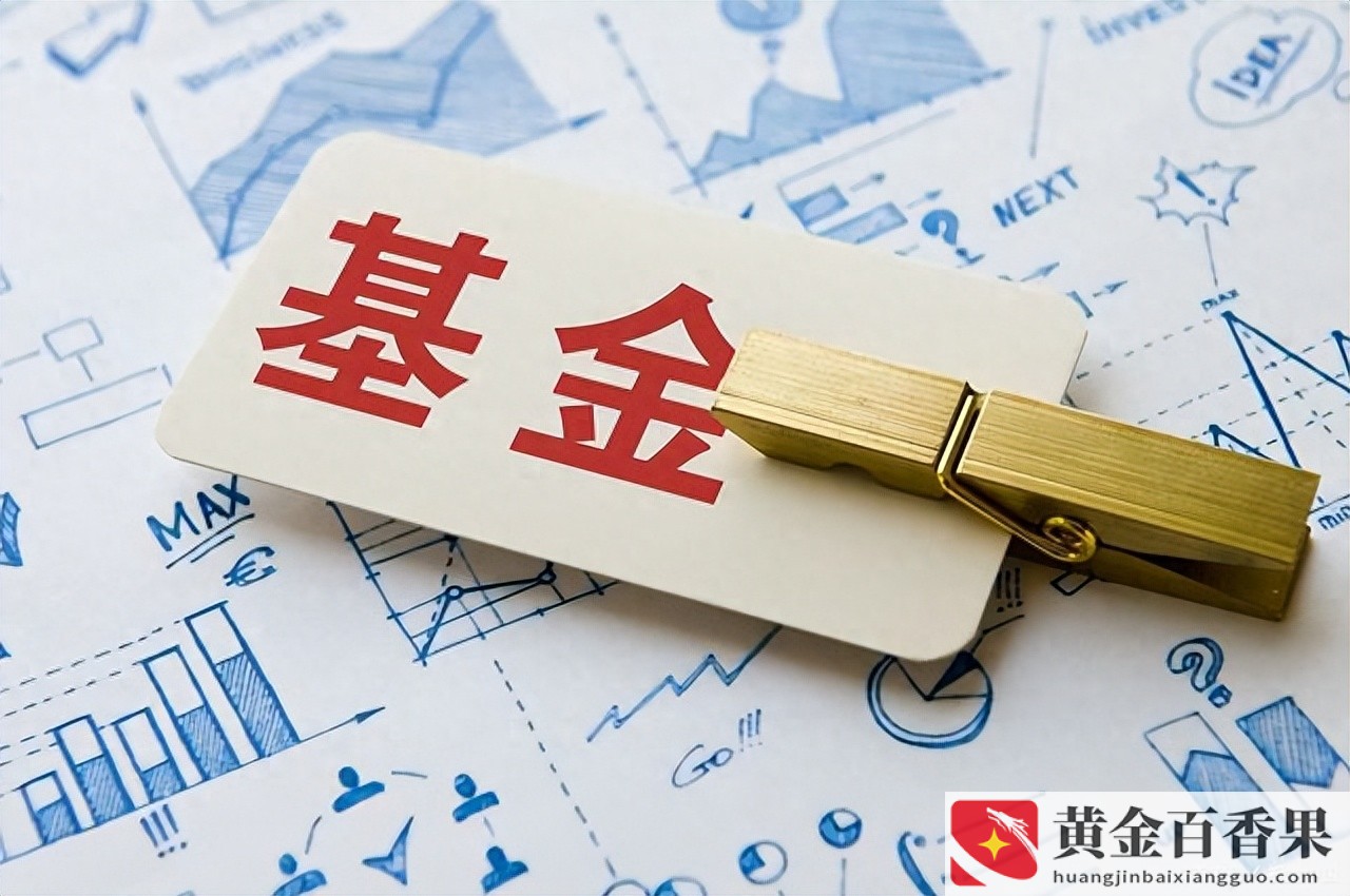 最近基金为什么下跌这么厉害