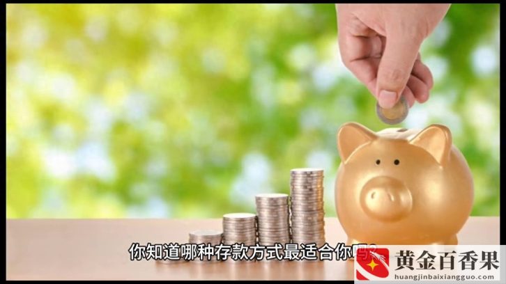 利息最简单的计算公式