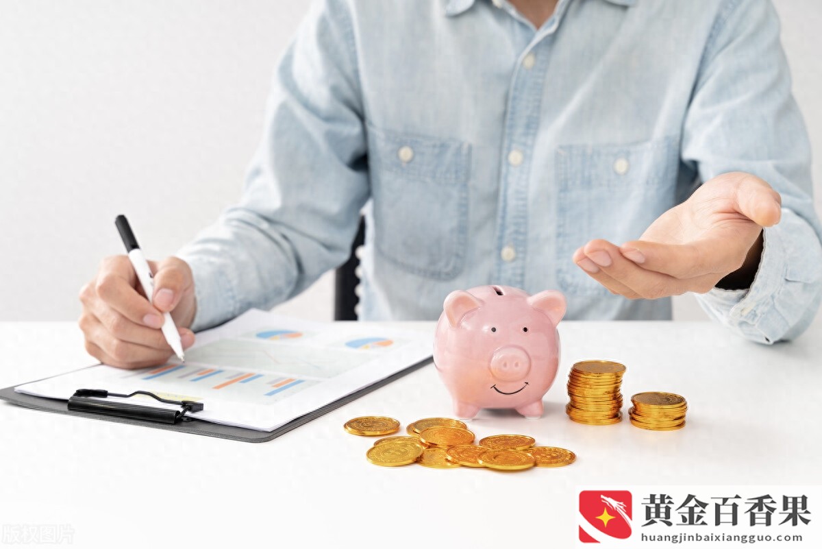 新手怎样学理财
