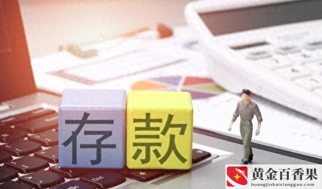 4万块钱一年利息多少