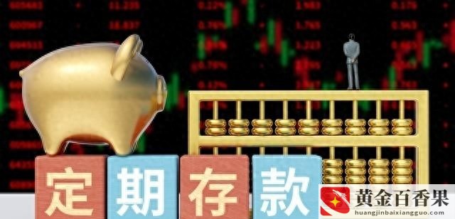 4万块钱一年利息多少