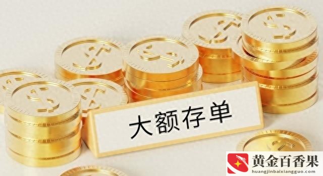 4万块钱一年利息多少