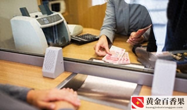 4万块钱一年利息多少