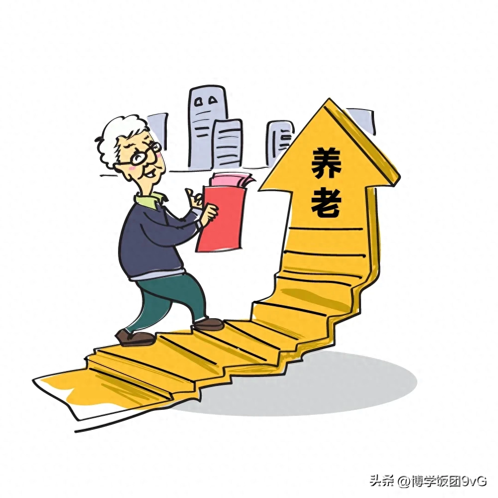 辞职不干了养老保险怎么办