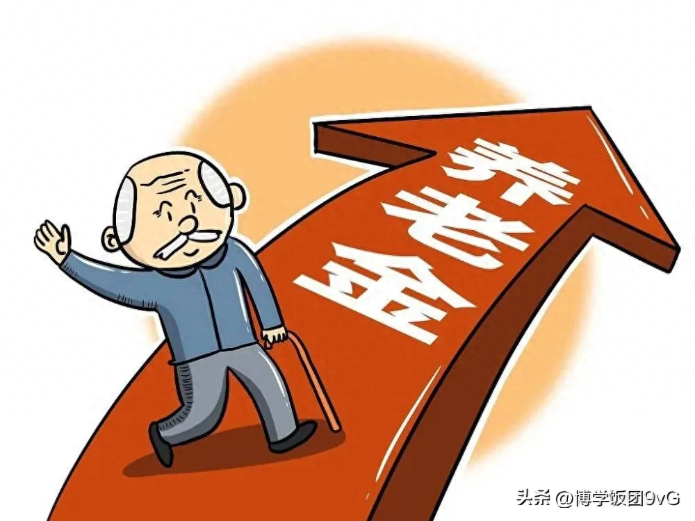 辞职不干了养老保险怎么办