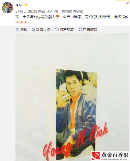 李宁是什么档次