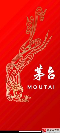 抢购茅台哪个平台最容易