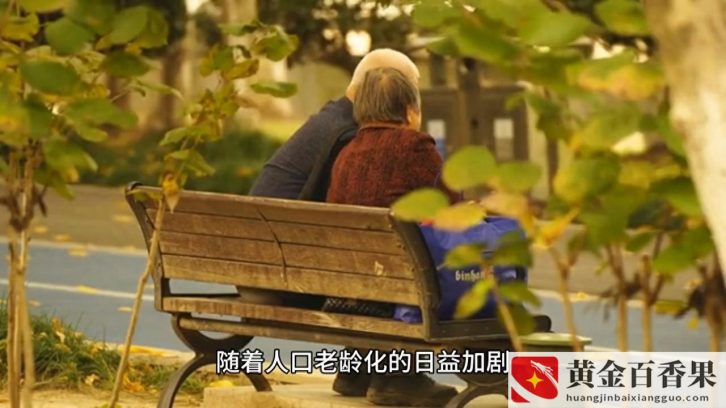 商业养老保险怎么买最划算