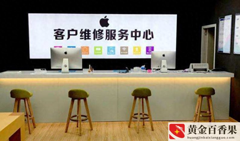 怎么查苹果授权店是不是真的