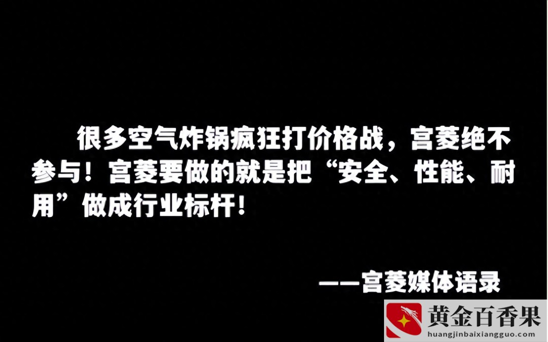 什么牌子的空气炸锅性价比高质量高