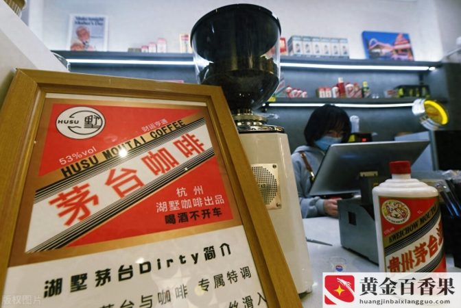 茅台怎么样