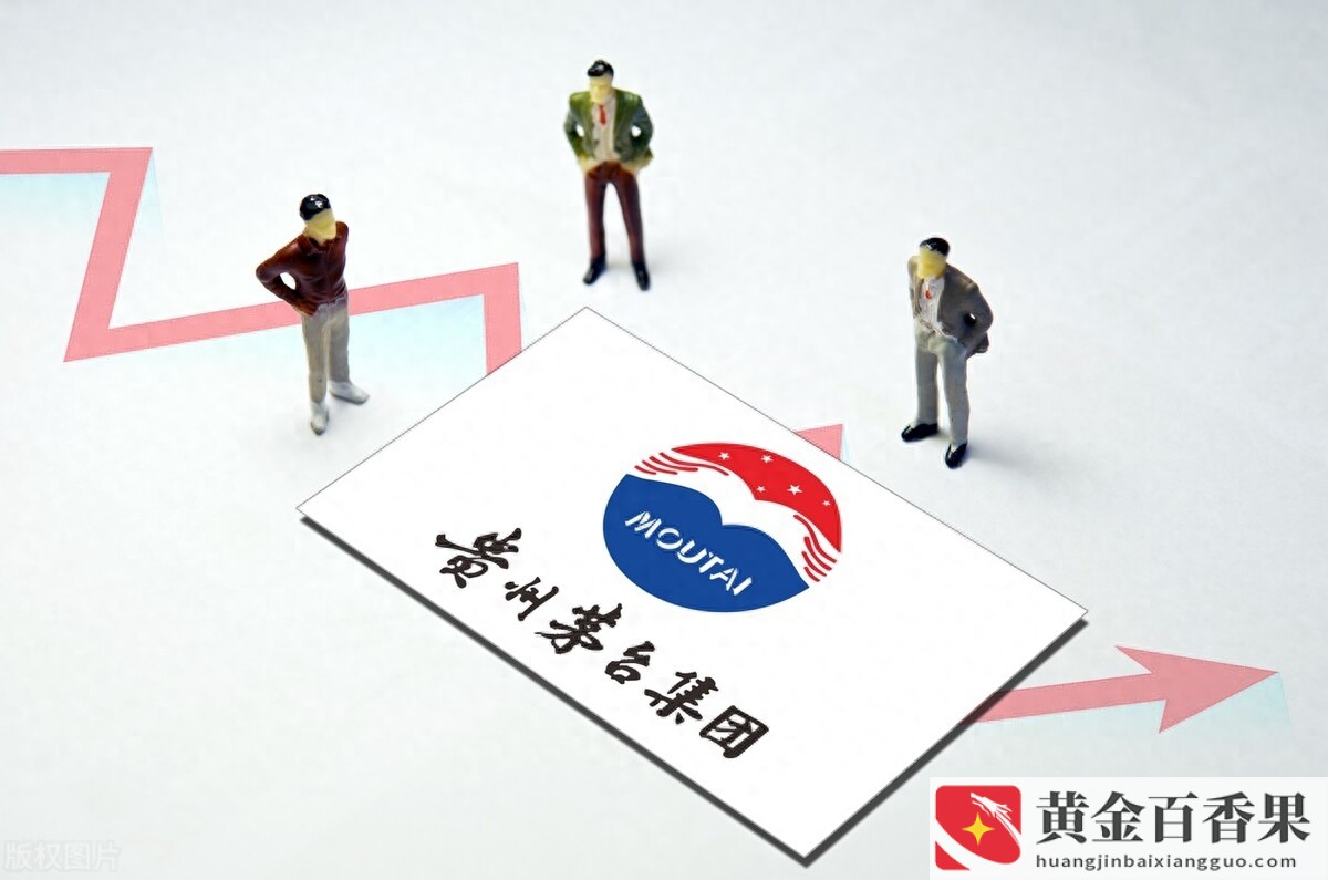 茅台怎么样